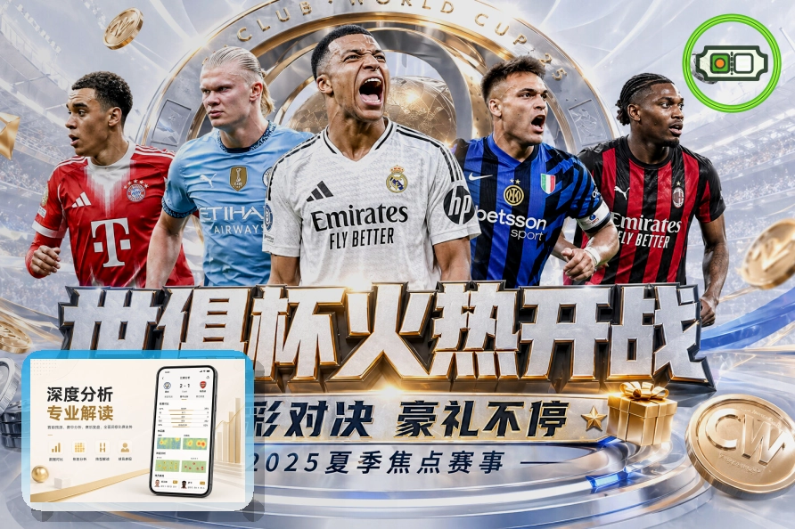 如何识别官方世界杯下注入口并避免常见陷阱