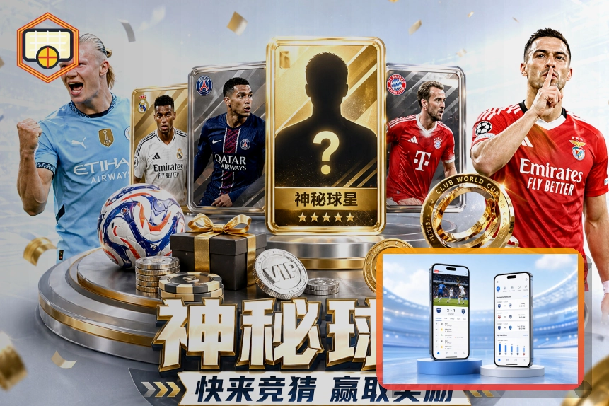 华体会体育赛事入口